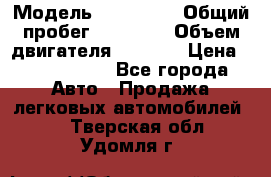  › Модель ­ Bentley › Общий пробег ­ 73 330 › Объем двигателя ­ 5 000 › Цена ­ 1 500 000 - Все города Авто » Продажа легковых автомобилей   . Тверская обл.,Удомля г.